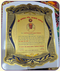 niranjan bhai award